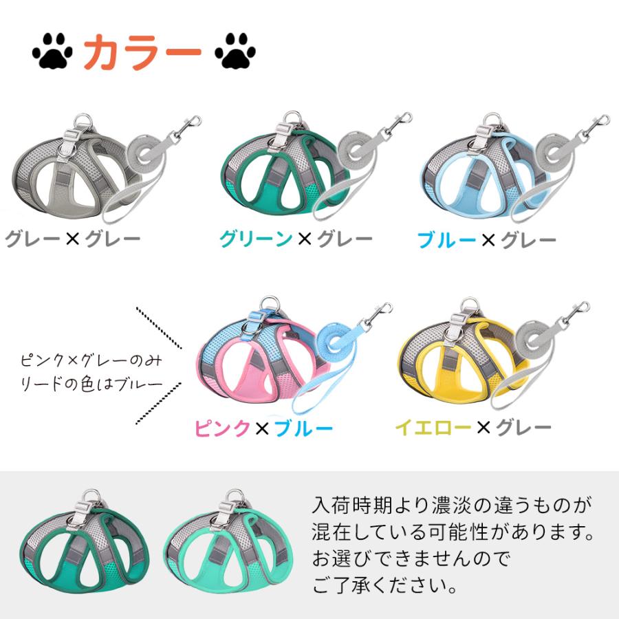 犬 ハーネス 夏 小型犬 子犬用 中型犬 かわいい 苦しくない 脱げない