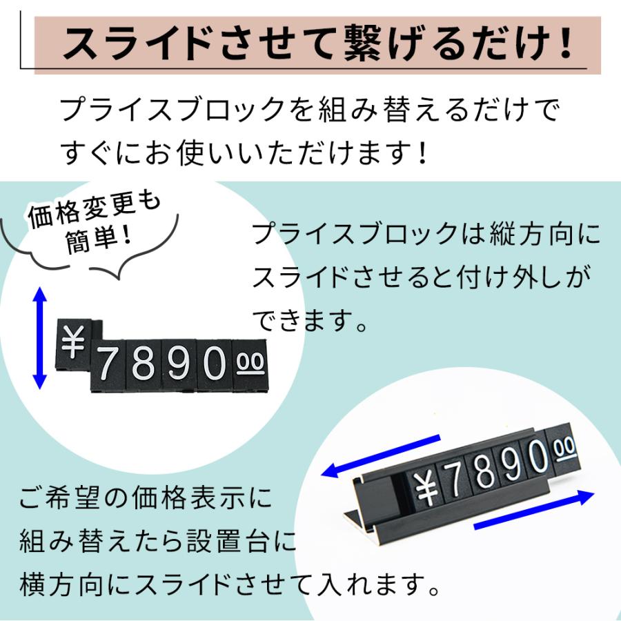 ギフト プライスキューブ プライスカード 銀 価格表示 価格プレート 金額表 銀プレート