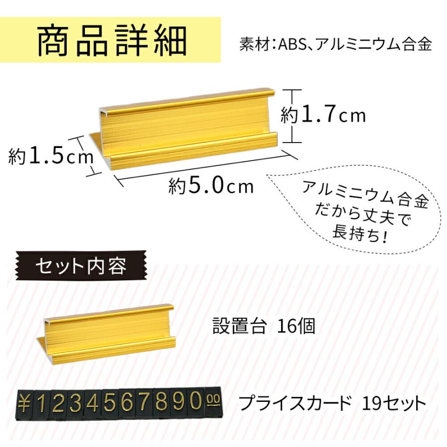 プライスキューブ プライスカード 立て プライスホルダー タグ ケース 値札 値段 表示 価格 プライスボード 店舗 販促用 スタンド おしゃれ mitas｜kingmitas｜05