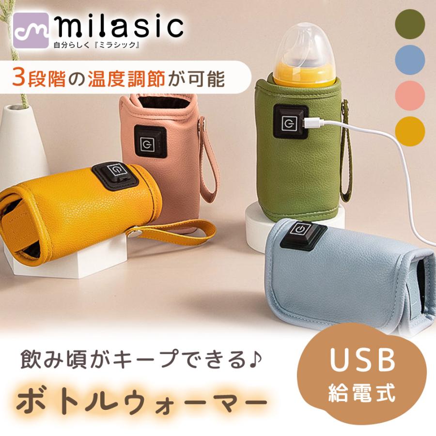 缶ホットウォーマー キッチンカー