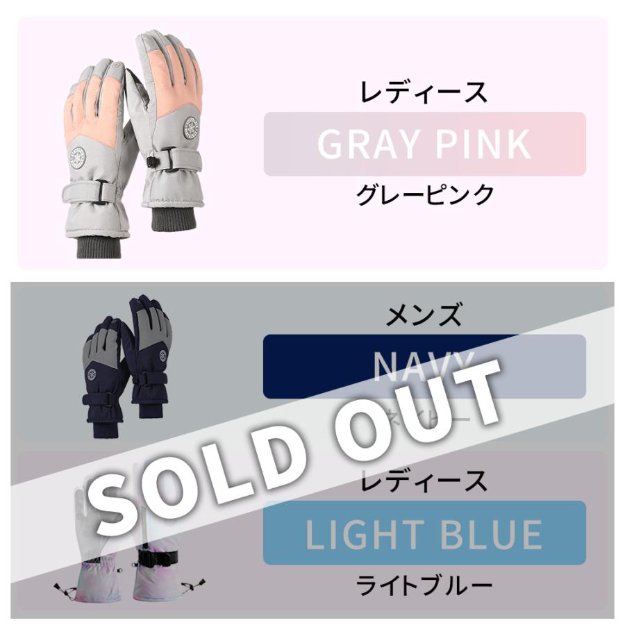 レディース スキーウェア 一式 セット M 初心者向け 手袋・帽子付 スキーグローブ 手袋 レディース メンズ グローブ アウトドア バイク