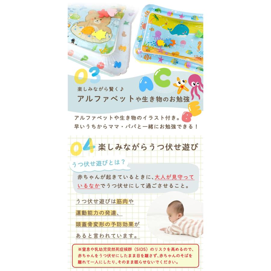 MILASIC ウォーターマット ウォータープレイマット ベビー 赤ちゃん