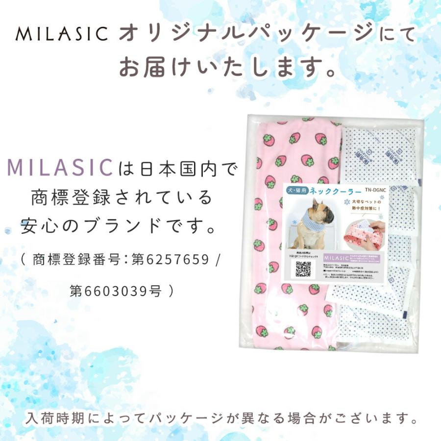 MILASIC クールネック 犬 ネッククーラー クールバンダナ ペット 夏 保冷剤 熱中症 暑さ 対策 ひんやり クール 散歩 お出かけ 屋外 首 小型犬 ポイント消化 |  | 10