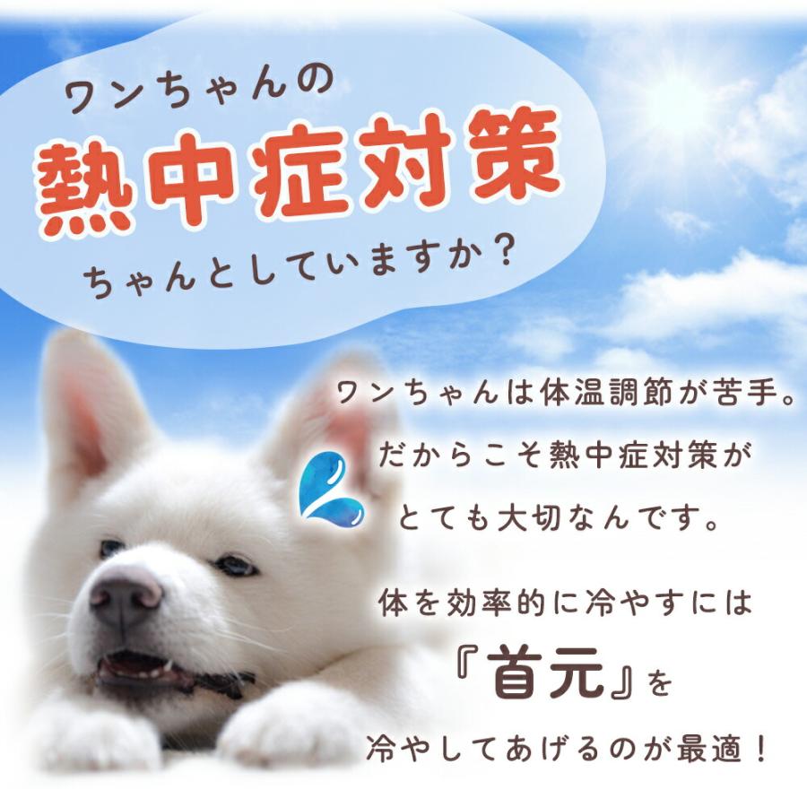 MILASIC クールネック 犬 ネッククーラー クールバンダナ ペット 夏 保冷剤 熱中症 暑さ 対策 ひんやり クール 散歩 お出かけ 屋外 首 小型犬 ポイント消化 |  | 01
