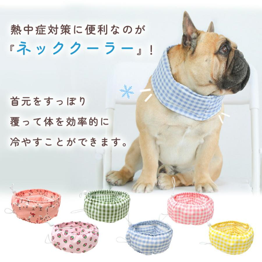 MILASIC クールネック 犬 ネッククーラー クールバンダナ ペット 夏 保冷剤 熱中症 暑さ 対策 ひんやり クール 散歩 お出かけ 屋外 首 小型犬 ポイント消化 |  | 02