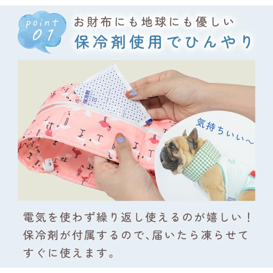 MILASIC クールネック 犬 ネッククーラー クールバンダナ ペット 夏 保冷剤 熱中症 暑さ 対策 ひんやり クール 散歩 お出かけ 屋外 首 小型犬 ポイント消化 |  | 03
