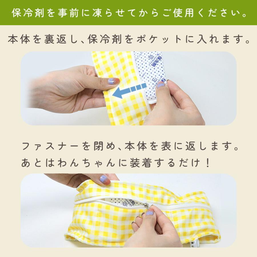 MILASIC クールネック 犬 ネッククーラー クールバンダナ ペット 夏 保冷剤 熱中症 暑さ 対策 ひんやり クール 散歩 お出かけ 屋外 首 小型犬 ポイント消化 |  | 04