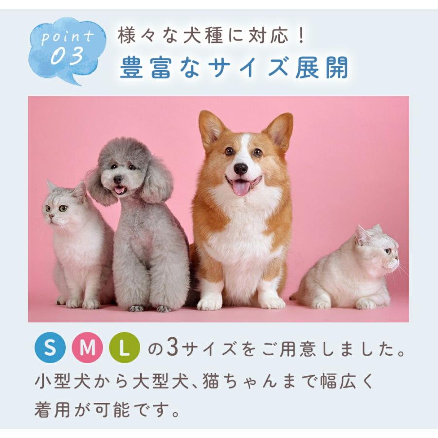 MILASIC クールネック 犬 ネッククーラー クールバンダナ ペット 夏 保冷剤 熱中症 暑さ 対策 ひんやり クール 散歩 お出かけ 屋外 首 小型犬 ポイント消化 |  | 06