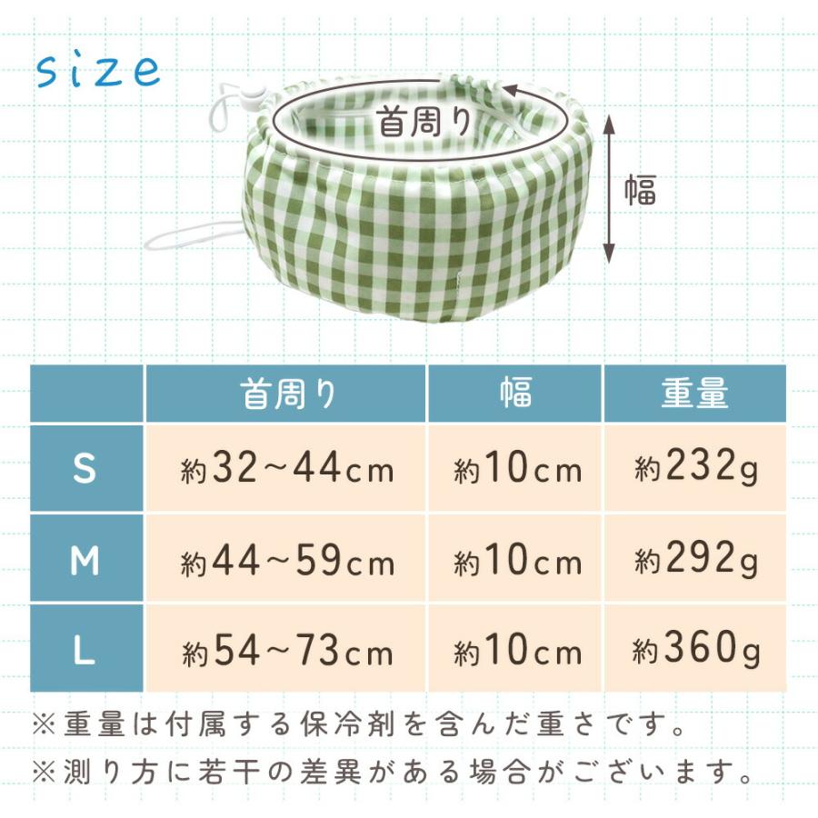 MILASIC クールネック 犬 ネッククーラー クールバンダナ ペット 夏 保冷剤 熱中症 暑さ 対策 ひんやり クール 散歩 お出かけ 屋外 首 小型犬 ポイント消化 |  | 07