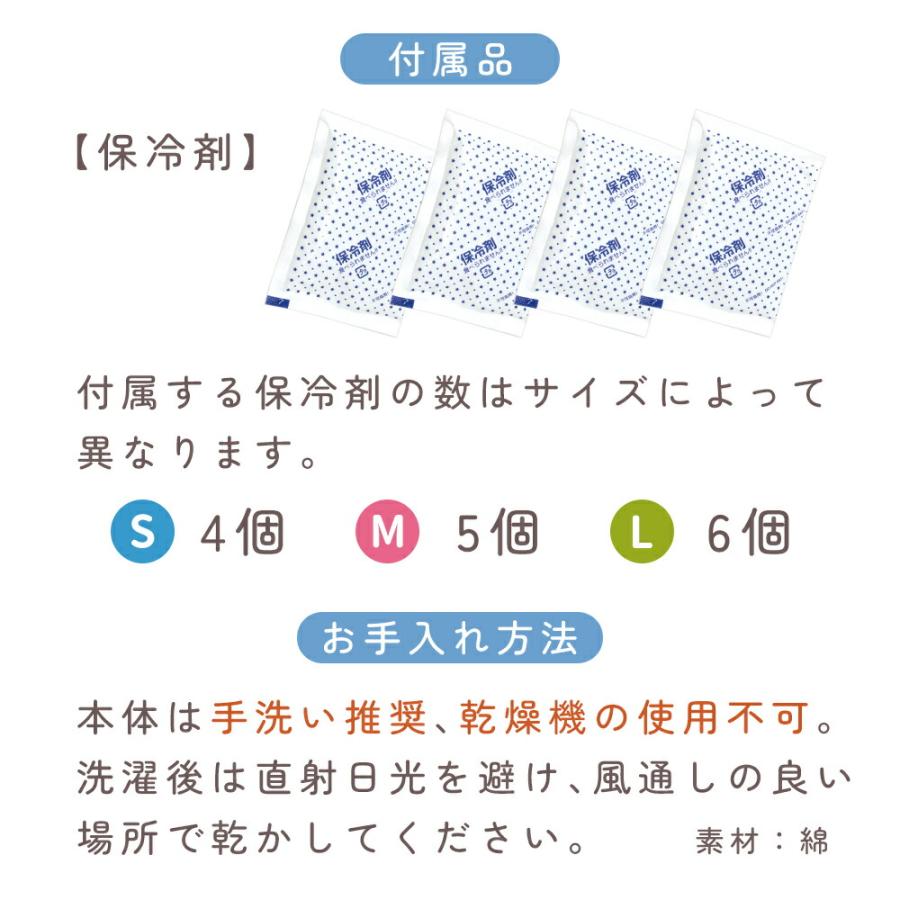 MILASIC クールネック 犬 ネッククーラー クールバンダナ ペット 夏 保冷剤 熱中症 暑さ 対策 ひんやり クール 散歩 お出かけ 屋外 首 小型犬 ポイント消化 |  | 08