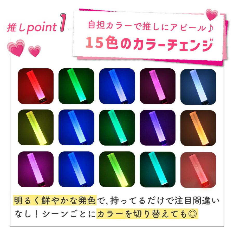 ペンライト 電池式 ストラップ コンサート 推し活 15色 発光体ライト