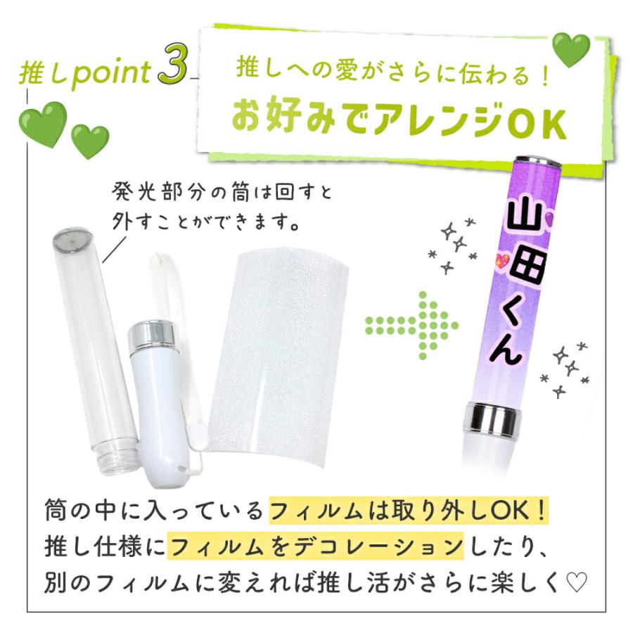 ペンライト 電池式 ストラップ コンサート 推し活 15色 発光体ライト