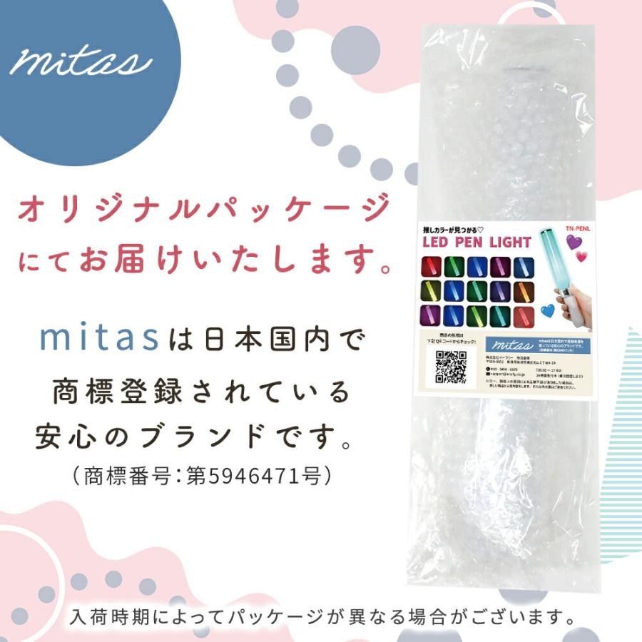 ペンライト 電池式 ストラップ コンサート 推し活 15色 発光体ライト
