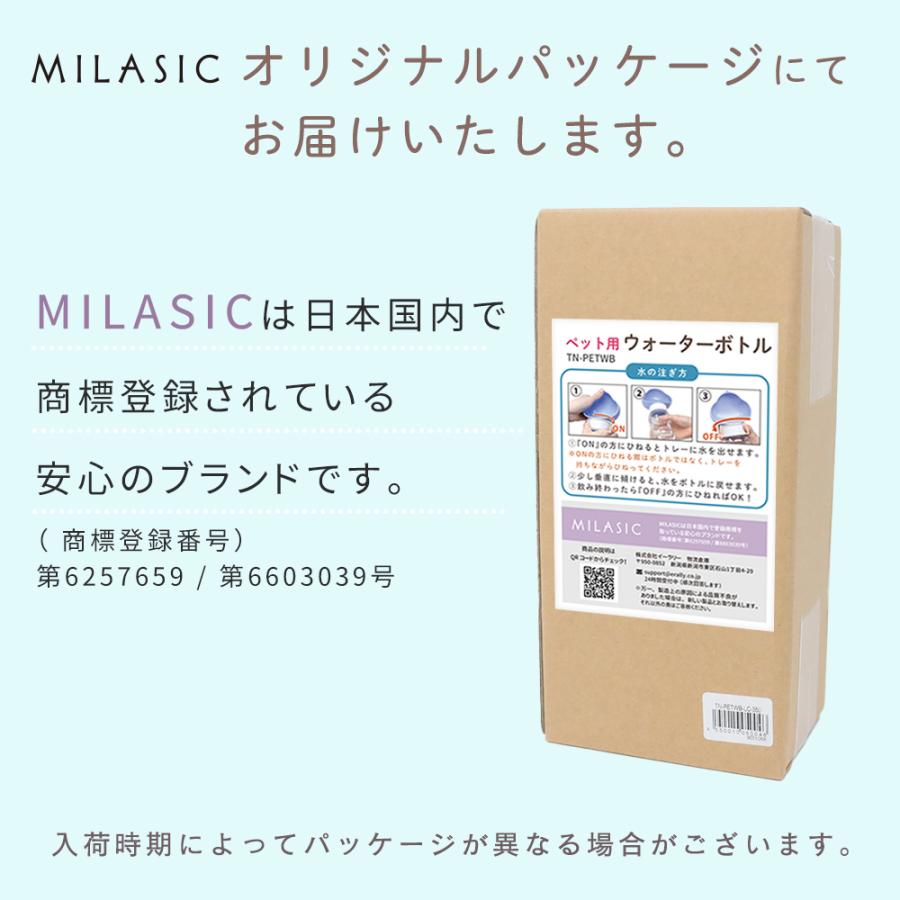 MILASIC ウォーターボトル 犬 給水ボトル ペット用 ペット ロック付き アウトドア ドッグラン 外出 旅行 携帯 軽量 ボトル 給水 水分補給 散歩 ポイント消化 |  | 10