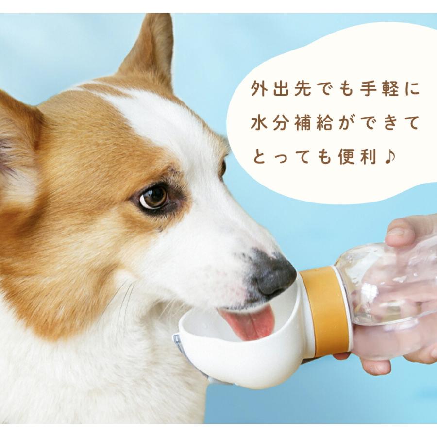 MILASIC ウォーターボトル 犬 給水ボトル ペット用 ペット ロック付き アウトドア ドッグラン 外出 旅行 携帯 軽量 ボトル 給水 水分補給 散歩 ポイント消化 |  | 02