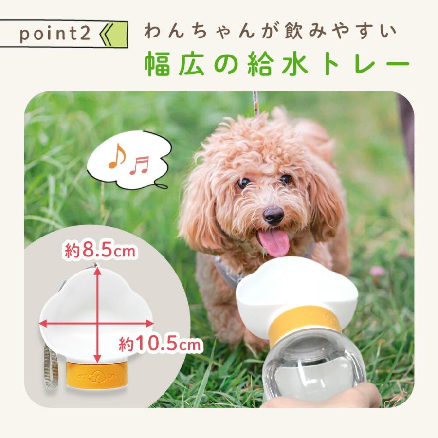MILASIC ウォーターボトル 犬 給水ボトル ペット用 ペット ロック付き アウトドア ドッグラン 外出 旅行 携帯 軽量 ボトル 給水 水分補給 散歩 ポイント消化 |  | 05