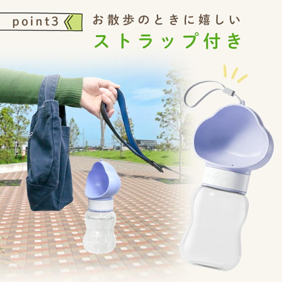 MILASIC ウォーターボトル 犬 給水ボトル ペット用 ペット ロック付き アウトドア ドッグラン 外出 旅行 携帯 軽量 ボトル 給水 水分補給 散歩 ポイント消化 |  | 06