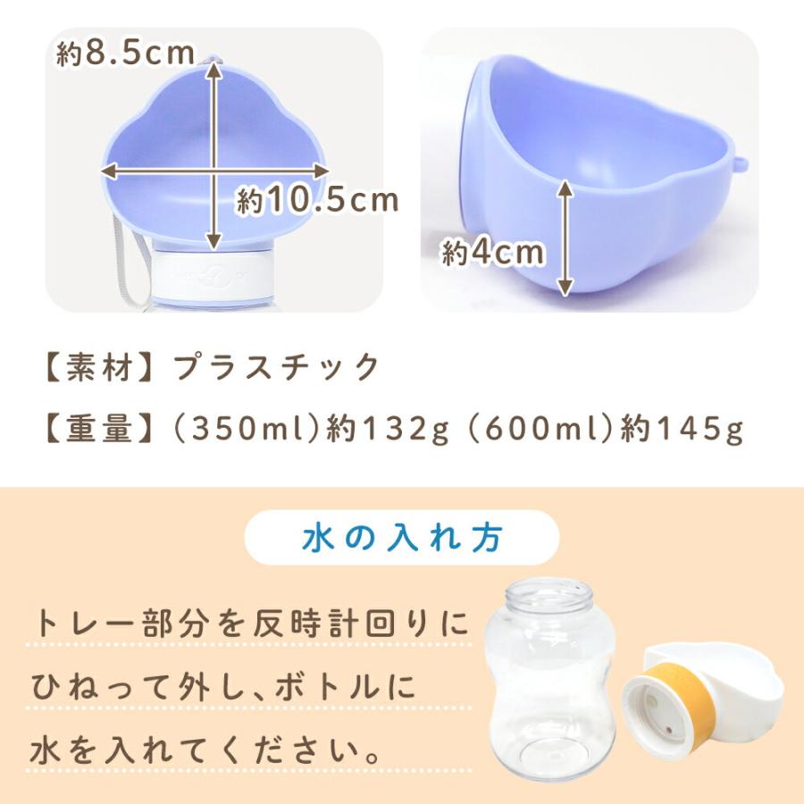 MILASIC ウォーターボトル 犬 給水ボトル ペット用 ペット ロック付き アウトドア ドッグラン 外出 旅行 携帯 軽量 ボトル 給水 水分補給 散歩 ポイント消化 |  | 08