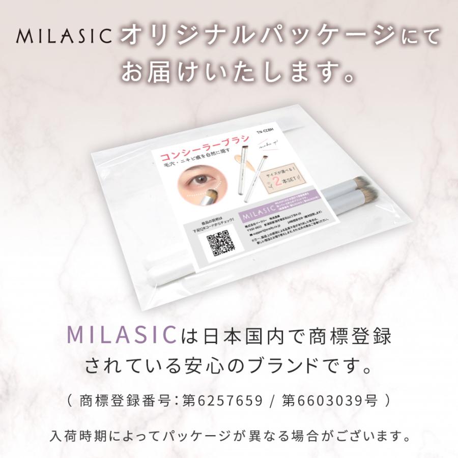 メイクブラシ 2本入り コンシーラーブラシ ファンデーションブラシ ベースメイク 化粧用品 ブラシ ポイントメイク 化粧ブラシ メイク道具 ポイント消化 |  | 05