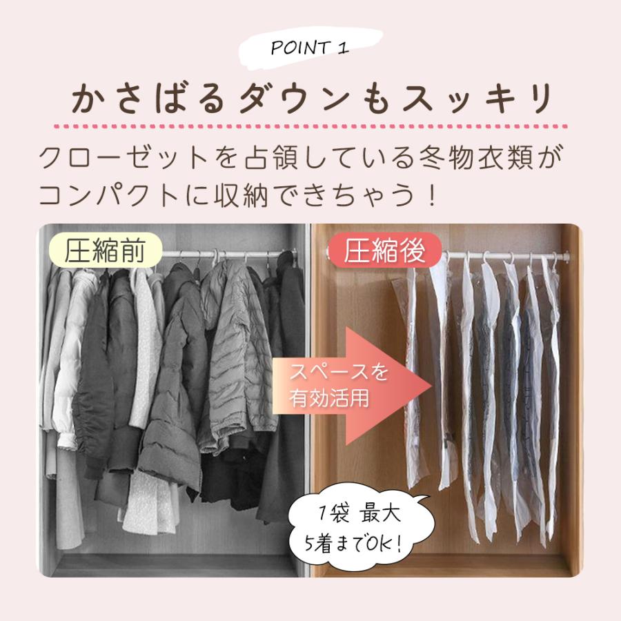吊るせる圧縮袋 10枚入 衣類圧縮袋 吊るせる ハンガー 衣替え 収納