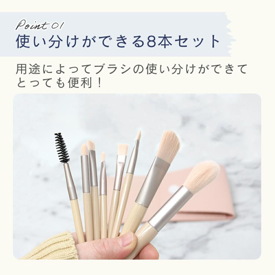 訳あり メイクブラシ 8本セット 持ち運び セット ケース付き 化粧  