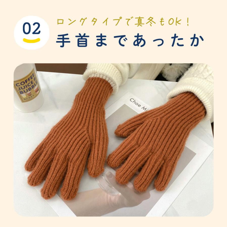 MILASIC 手袋 ニット スマホ手袋 ライン入りデザイン 指出し穴付き レディース メンズ 穴付き ハンドウォーマー 男女兼用 指なし手袋 穴あき手袋 ポイント消化 |  | 04