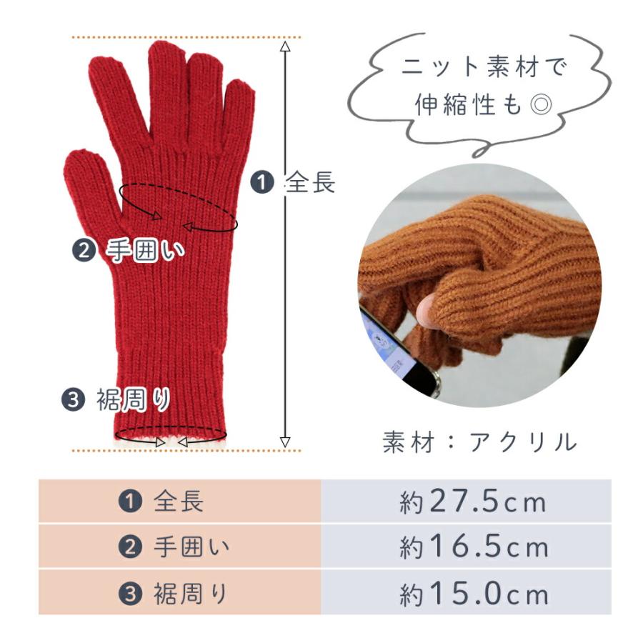 MILASIC 手袋 ニット スマホ手袋 ライン入りデザイン 指出し穴付き レディース メンズ 穴付き ハンドウォーマー 男女兼用 指なし手袋 穴あき手袋 ポイント消化 |  | 07