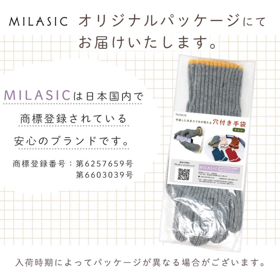 MILASIC 手袋 ニット スマホ手袋 ライン入りデザイン 指出し穴付き レディース メンズ 穴付き ハンドウォーマー 男女兼用 指なし手袋 穴あき手袋 ポイント消化 |  | 09