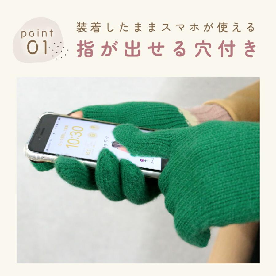 MILASIC 手袋 スマホ レディース 指だし スマホ手袋 アームカバー 指無し スマホ操作 穴あき手袋 5本指 秋 冬 防寒 穴付き手袋 ハンドウォーマー ポイント消化 |  | 02