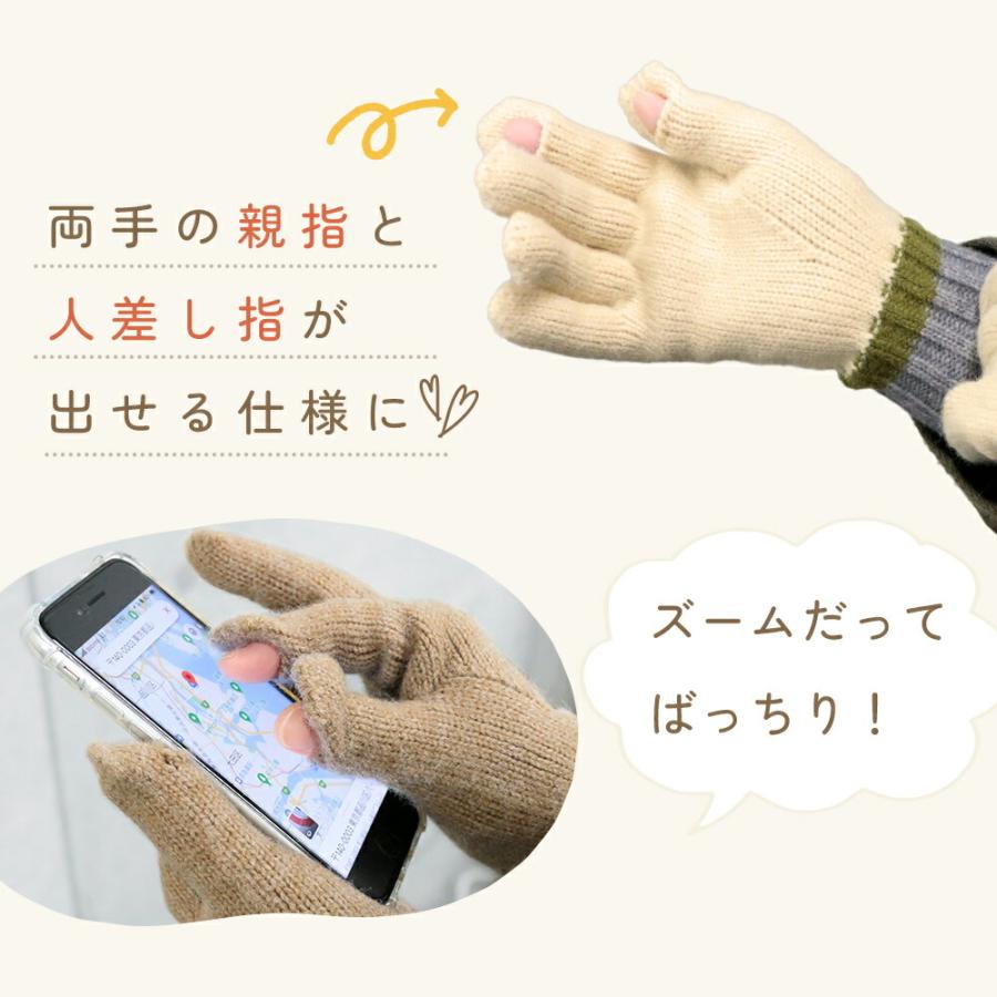 MILASIC 手袋 スマホ レディース 指だし スマホ手袋 アームカバー 指無し スマホ操作 穴あき手袋 5本指 秋 冬 防寒 穴付き手袋 ハンドウォーマー ポイント消化 |  | 03