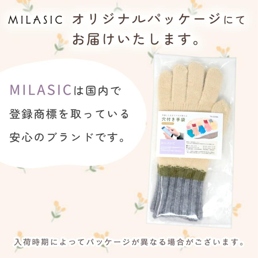 MILASIC 手袋 スマホ レディース 指だし スマホ手袋 アームカバー 指無し スマホ操作 穴あき手袋 5本指 秋 冬 防寒 穴付き手袋 ハンドウォーマー ポイント消化 |  | 09