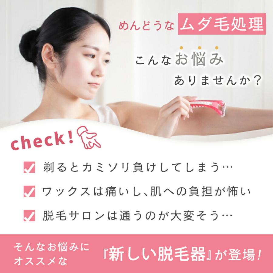 脱毛器 ナノガラス 1+1個セット 女性 男性 こするだけ ムダ毛処理 ケア
