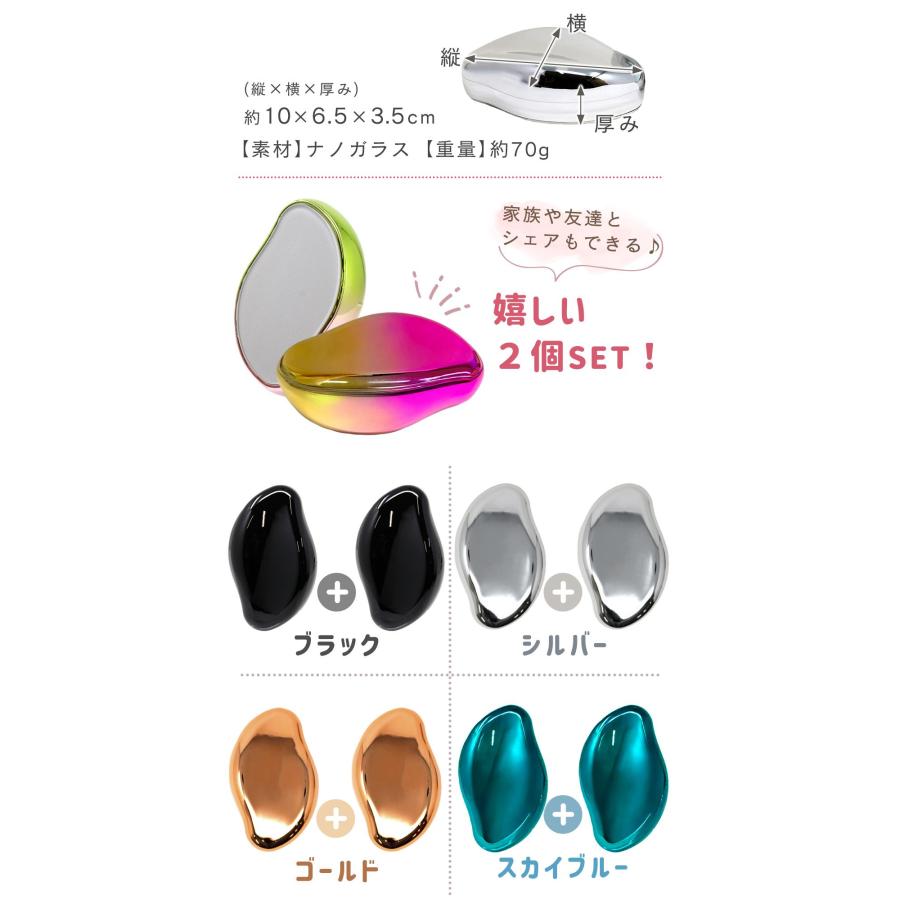 脱毛器 ナノガラス 2個セット 女性 男性 こするだけ ムダ毛処理 ケア