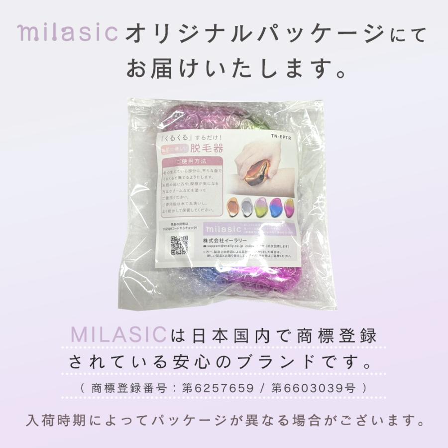 脱毛器 ナノガラス 2個セット 女性 男性 こするだけ ムダ毛処理 ケア