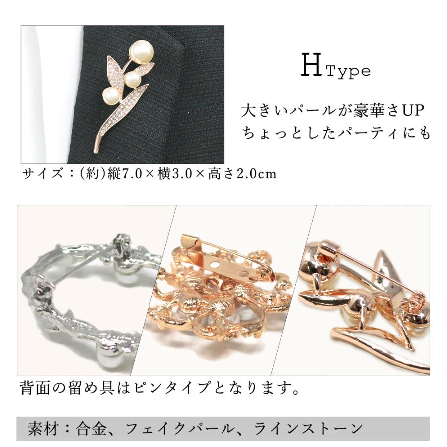 ブローチ アクセサリー レディース 入学式 卒業式 フォーマル スーツ