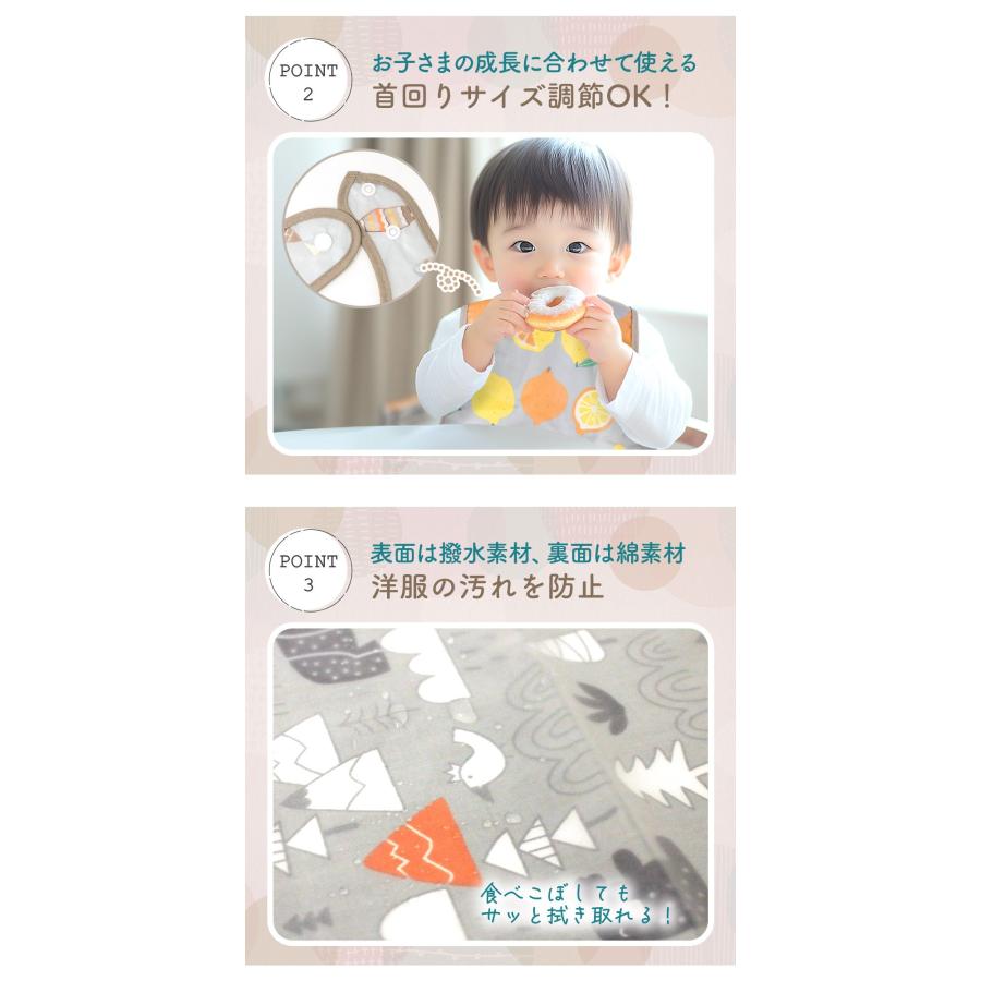 お食事エプロン 4枚セット 保育園 幼稚園 子供 ベビー ポケット付き
