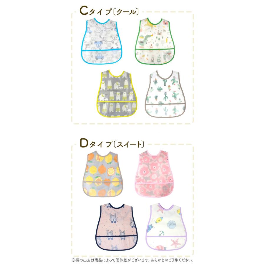 お食事エプロン 4枚セット 保育園 幼稚園 子供 ベビー ポケット付き