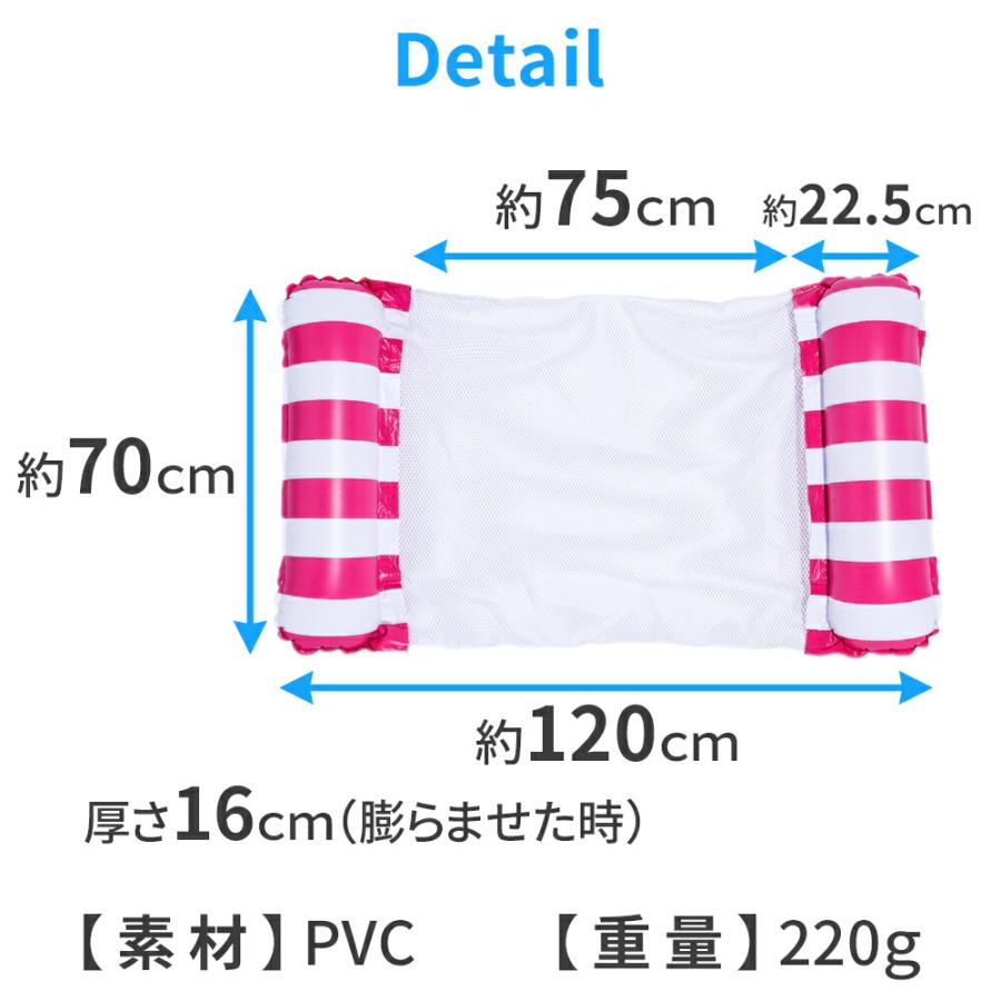 ハンモック 浮き輪 子供用 大人用 ウォーターハンモック フロート 子供 大人 120×70 レジャー 水遊び プール キャンプ ウォーター ハンモック プール mitas｜kingmitas｜05