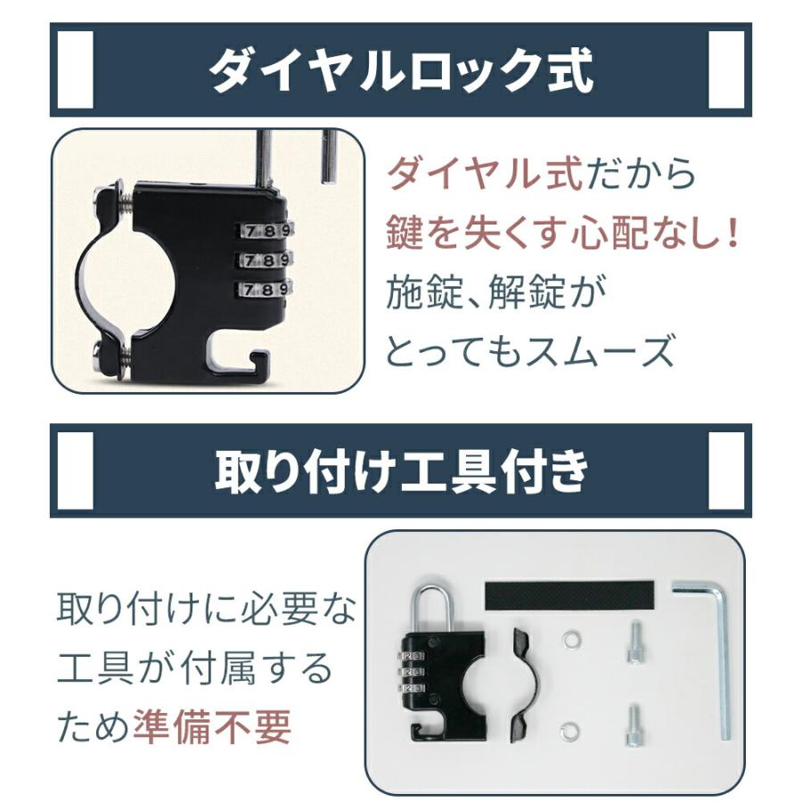 「GWも出荷中」 自転車 ヘルメット ロック ワイヤー ヘルメットロック バイク ダイヤル式 防犯 3桁 小型 鍵不要 ワイヤーロック 3桁ダイヤル |  | 03