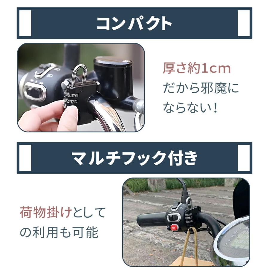 「GWも出荷中」 自転車 ヘルメット ロック ワイヤー ヘルメットロック バイク ダイヤル式 防犯 3桁 小型 鍵不要 ワイヤーロック 3桁ダイヤル |  | 04