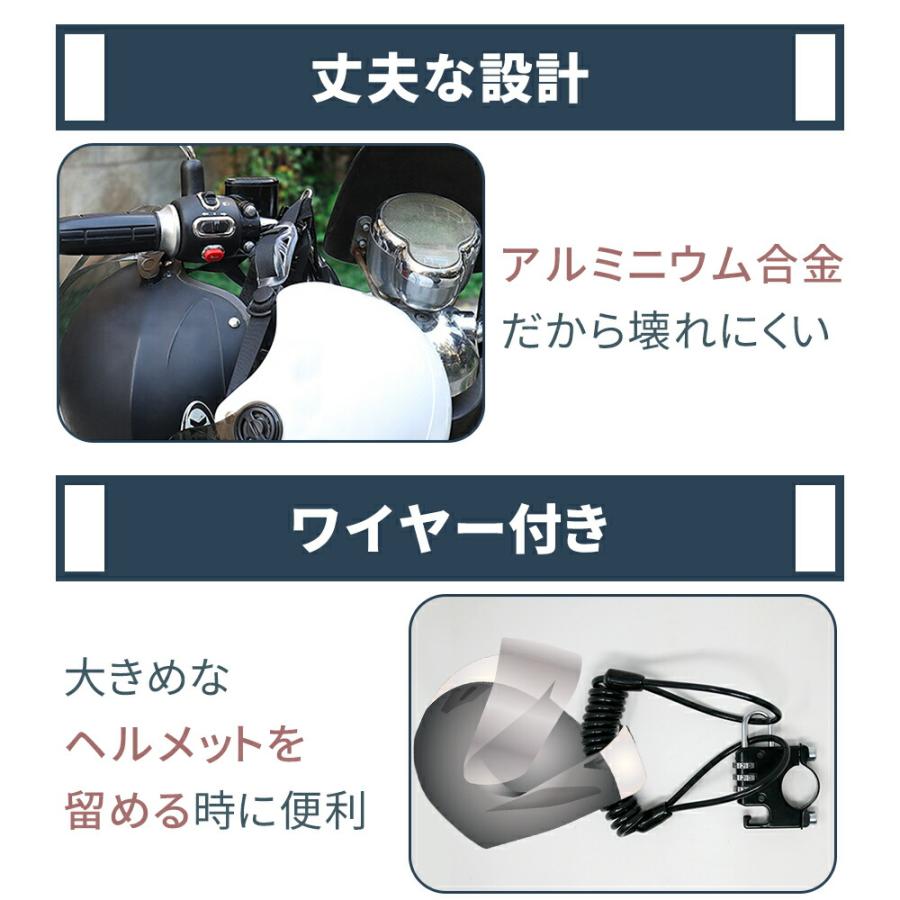 「GWも出荷中」 自転車 ヘルメット ロック ワイヤー ヘルメットロック バイク ダイヤル式 防犯 3桁 小型 鍵不要 ワイヤーロック 3桁ダイヤル |  | 05