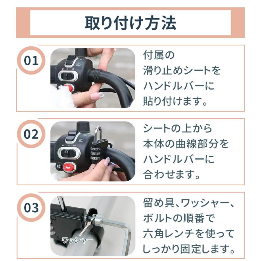 「GWも出荷中」 自転車 ヘルメット ロック ワイヤー ヘルメットロック バイク ダイヤル式 防犯 3桁 小型 鍵不要 ワイヤーロック 3桁ダイヤル |  | 06