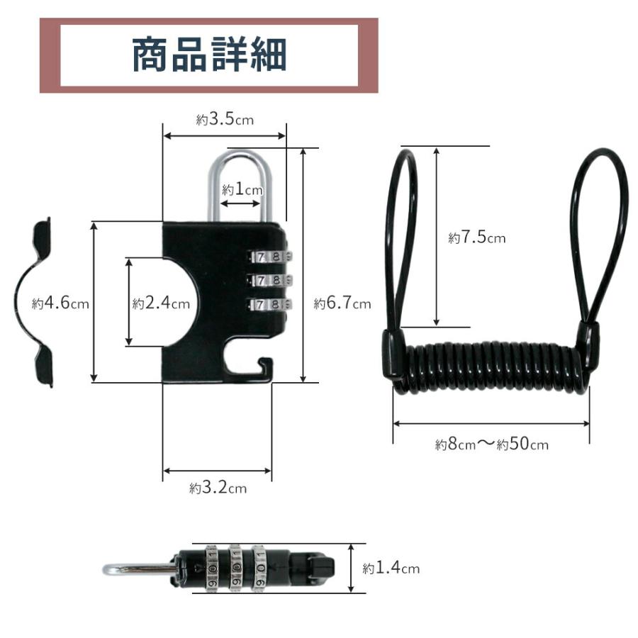 「GWも出荷中」 自転車 ヘルメット ロック ワイヤー ヘルメットロック バイク ダイヤル式 防犯 3桁 小型 鍵不要 ワイヤーロック 3桁ダイヤル |  | 08