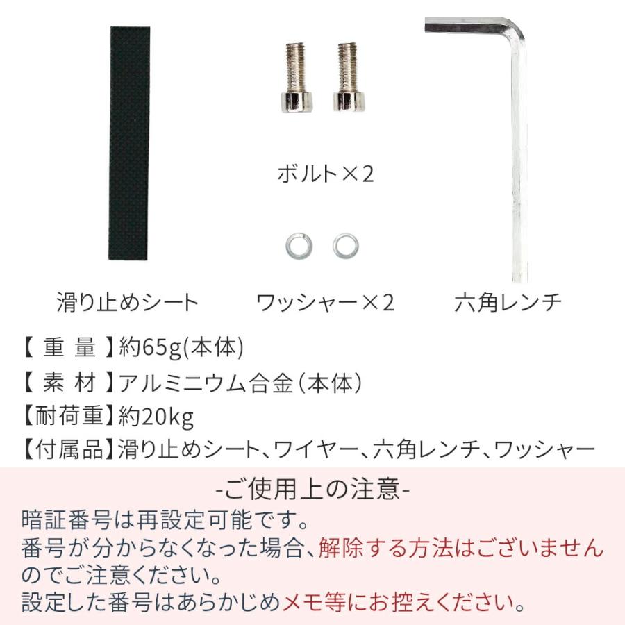 「GWも出荷中」 自転車 ヘルメット ロック ワイヤー ヘルメットロック バイク ダイヤル式 防犯 3桁 小型 鍵不要 ワイヤーロック 3桁ダイヤル |  | 09