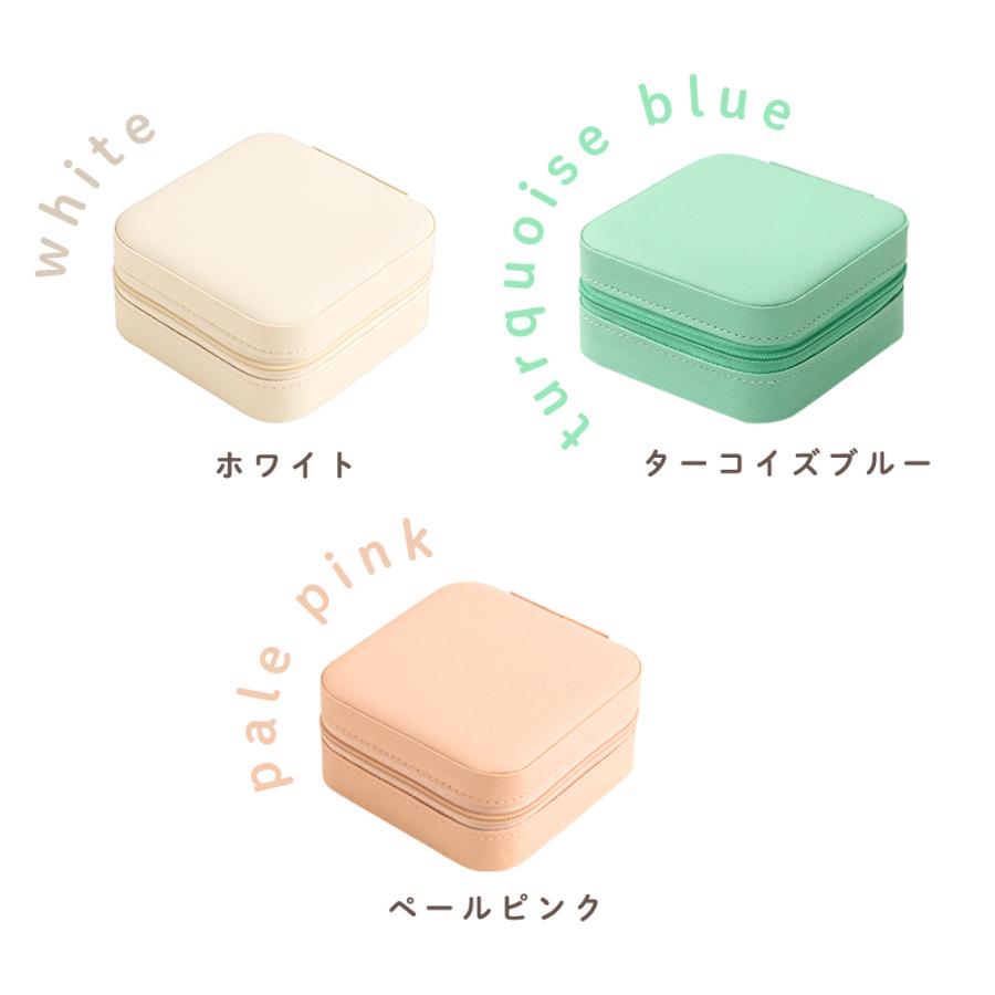 ジュエリーケース 持ち運び アクセサリーケース 旅行用 小さい 携帯用