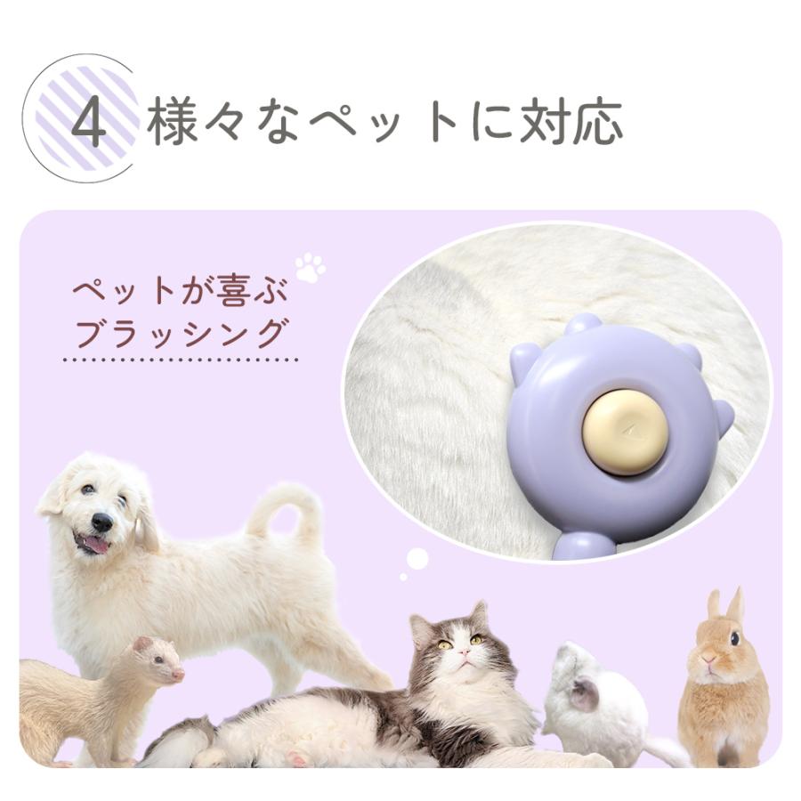 毛取りブラシ 猫 犬 ワンプッシュ ペットブラシ ペット用ブラシ 除毛 マッサージ ピンブラシ お手入れ 快適 犬猫両用 ケア クリーナー 中型犬 大型犬 MILASIC｜kingmitas｜07