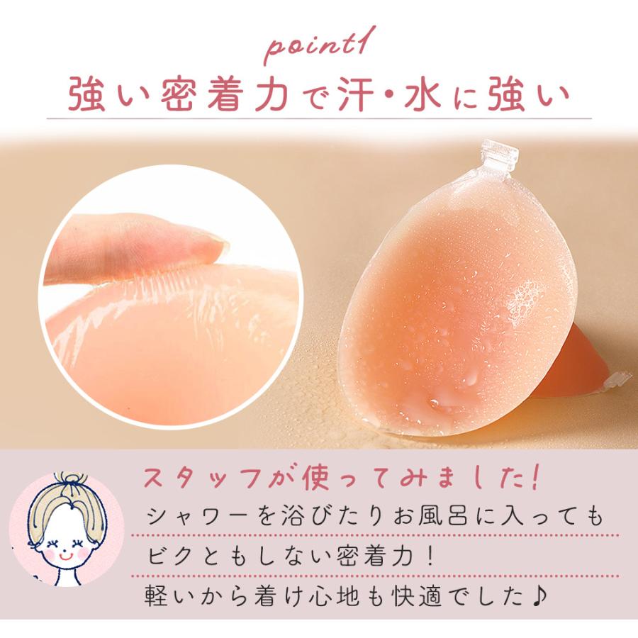 シリコンブラ ブラジャー 2枚セット シリコンヌードブラ ヌーブラ