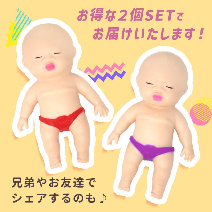 処分セール】人形 スクイーズ おもちゃ 2個セット 玩具 ストレス解消