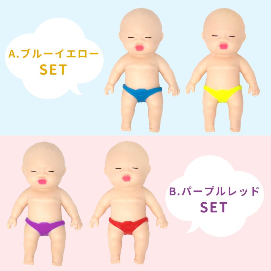 人形 スクイーズ おもちゃ 2個セット 玩具 ストレス解消 ぶさカワ SNS
