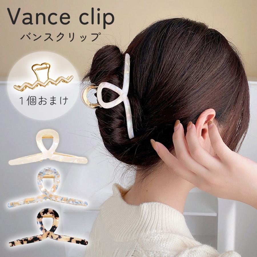ヘアクリップ おまけ付き ヘアアクセ バンズクリップ 大きめ 落ちない